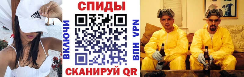 Амфетамин 97%  площадка официальный сайт  Рыбинск 