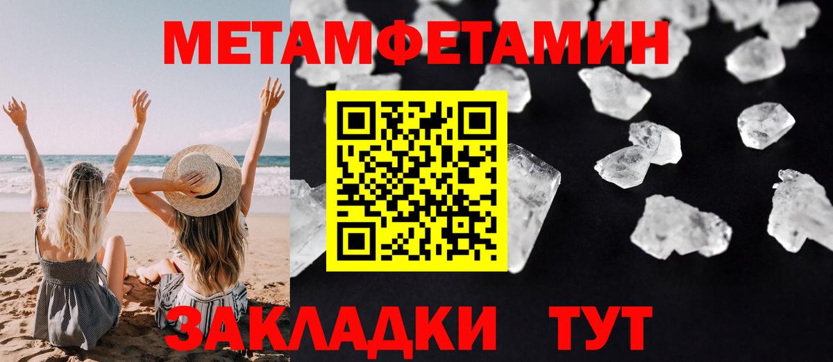 Amphetamine VHQ Рыбинск