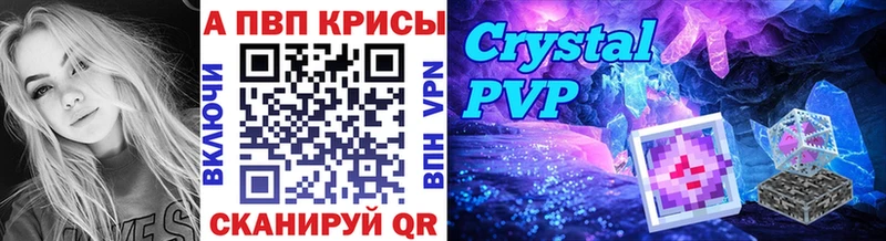 Alpha-PVP Соль  Рыбинск 