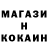 БУТИРАТ GHB Kim Kaisi