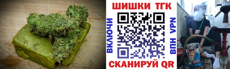 Печенье с ТГК конопля  кракен ссылки  Рыбинск  закладки 