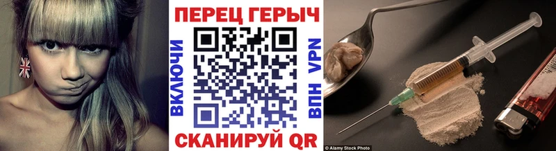 ГЕРОИН афганец  Рыбинск 