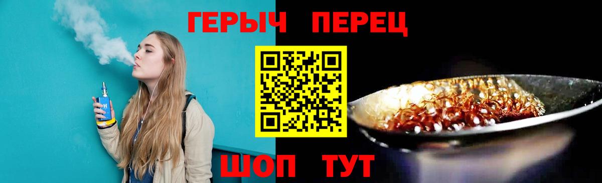 ГЕРОИН хмурый  ГЕРОИН  Рыбинск  Вход с VPN 