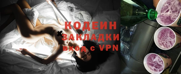 мескалин Арсеньев