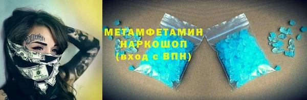 MESCALINE Аркадак