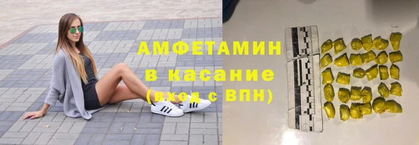 мескалин Арсеньев