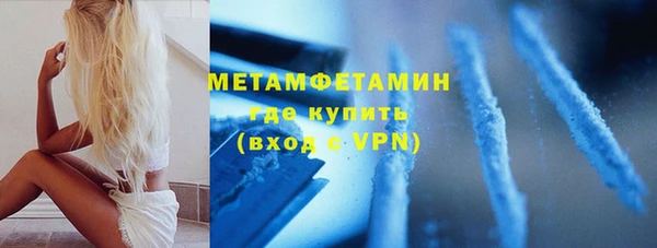 мескалин Арсеньев