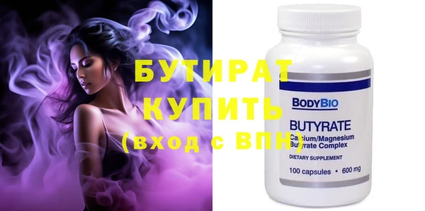 ECSTASY Армянск