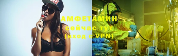 мескалин Арсеньев