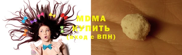 мескалин Арсеньев