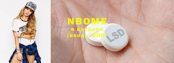 ECSTASY Армянск