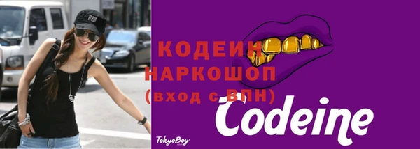 мескалин Арсеньев