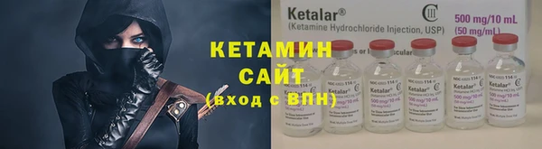 мескалин Арсеньев