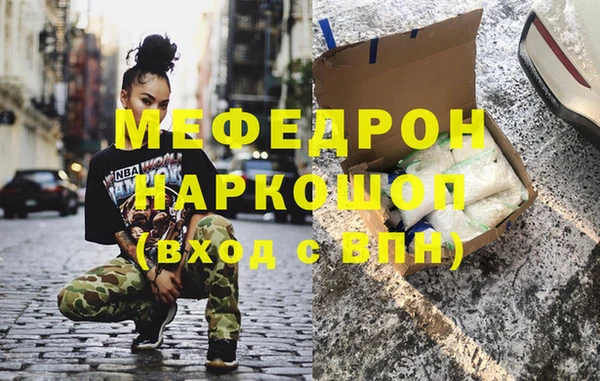 ECSTASY Армянск