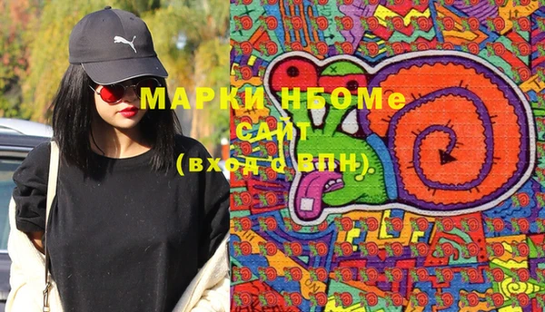 MESCALINE Аркадак