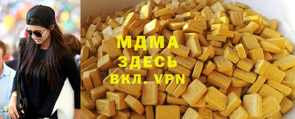 мескалин Арсеньев
