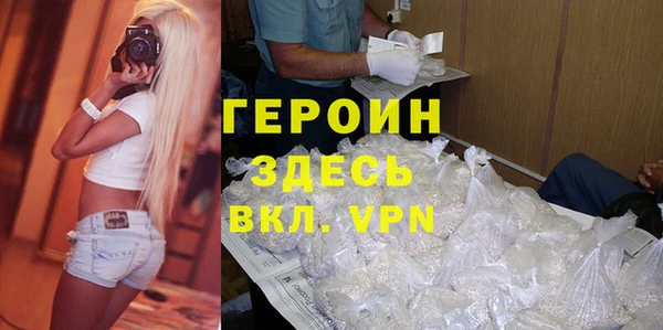 ECSTASY Армянск