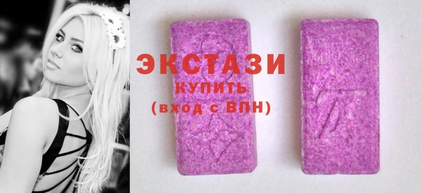 мескалин Арсеньев