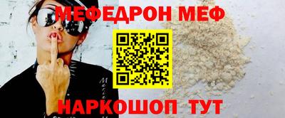 шишки Чебаркуль