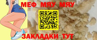 синтетический гашиш Чапаевск