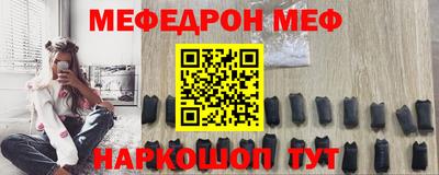 синтетический гашиш Чапаевск