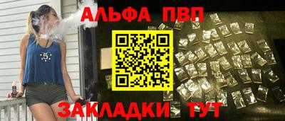 шишки Чебаркуль