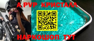 шишки Чебаркуль