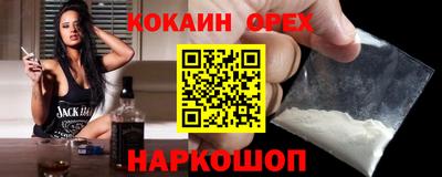 синтетический гашиш Чапаевск