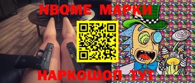 синтетический гашиш Чапаевск
