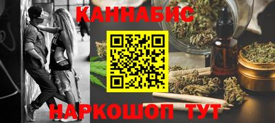 синтетический гашиш Чапаевск