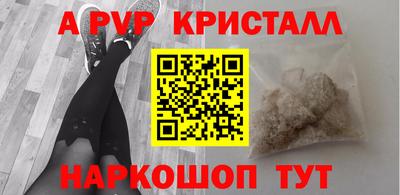 шишки Чебаркуль
