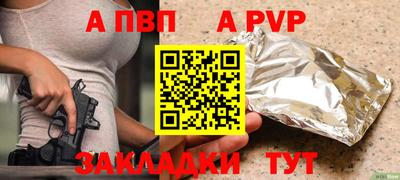 таблы Чебоксары