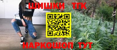 синтетический гашиш Чапаевск