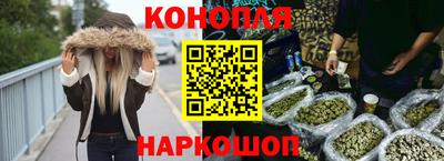 синтетический гашиш Чапаевск