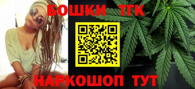 шишки Чебаркуль
