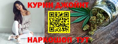шишки Чебаркуль