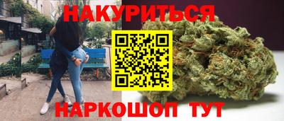 синтетический гашиш Чапаевск