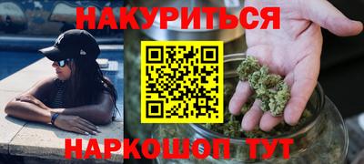 шишки Чебаркуль