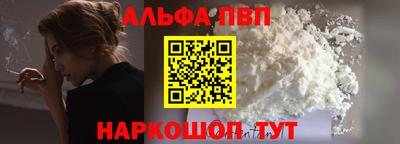 шишки Чебаркуль