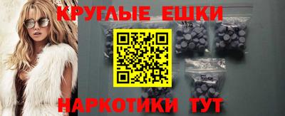 синтетический гашиш Чапаевск