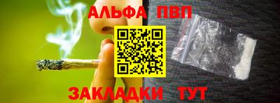 шишки Чебаркуль