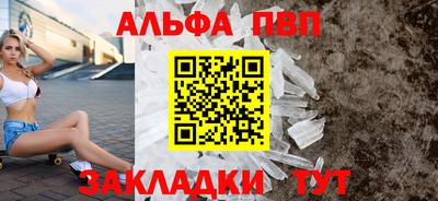 синтетический гашиш Чапаевск