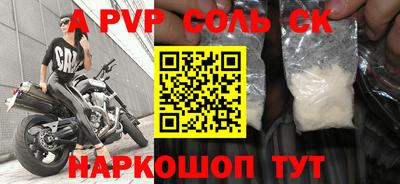 шишки Чебаркуль