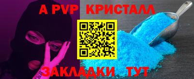 таблы Чебоксары