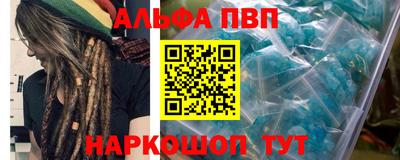 таблы Чебоксары