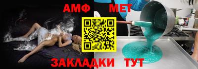 шишки Чебаркуль