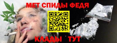 синтетический гашиш Чапаевск