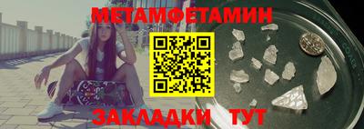 синтетический гашиш Чапаевск
