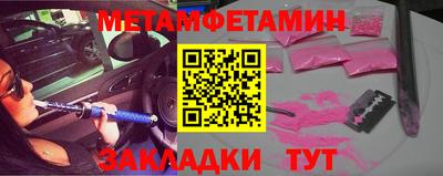таблы Чебоксары