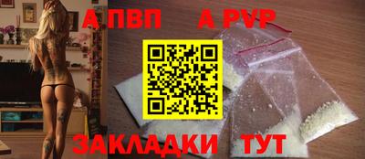 шишки Чебаркуль